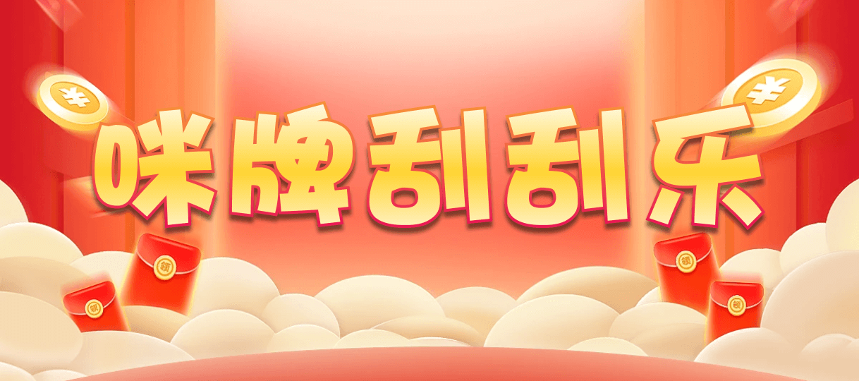 加拿大28预测,福气28在线预测,在线预测分析,加拿大提前预测